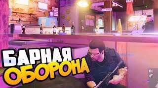 GTA 5 RP ► ГРАЖДАНСКАЯ ОБОРОНА ● 13