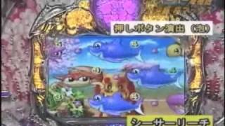 5000円までで桜マックスを当てる方法〔海物語沖縄〕