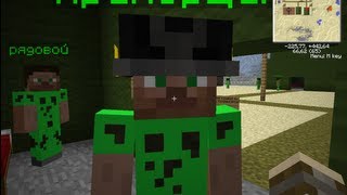 Minecraft прохождение карты от подписчика-The great war (крепость в пустыне и смерть 2 друзей).