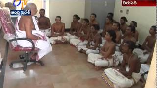 ETV Special Story On Prestigious TTD Vedik University Of Tiruapti