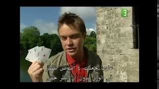 Tricky TV  خدع