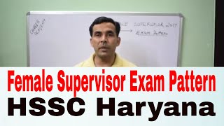 Female Supervisor Exam Pattern Haryana