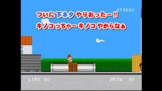Let's Play Pole's Big Adventure - Part 7