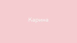 Самые популярные женские имена 2019