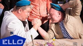 Голубые береты - ВДВ-караоке от создателей ГОРЬКО! 2