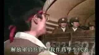 六四(天安門)25/49 李鵬說話激怒市民