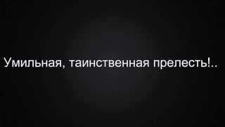 «Осенний вечер»