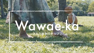 フラの基本ステップ②【Wawae-ka(ヴァーヴァエカー)】