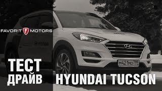 Новый Hyundai Tucson: Видеообзор Хендай Туссан 3 поколения 2019 года