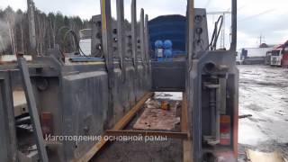 Изготовление съёмной пирамиды для перевозки плит