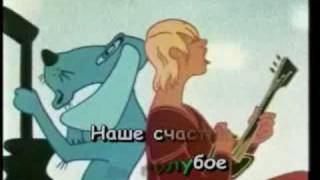 караоке Ничего на свете лучше нету