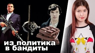 Бенедикт Камбербэтч стал зайкой