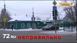 Типичные ошибки при сдаче экзамена в ГИБДД