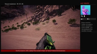 Стримчанский на канале  стрим по need for speed payback