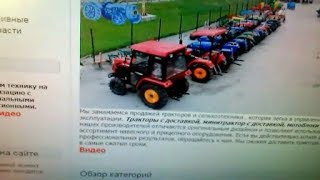 Инструкция на двигатель мотоблока, мототрактора.