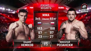 Вадим Немков vs. Микола Розански / Vadim Nemkov vs. Mikolaj Rozanski