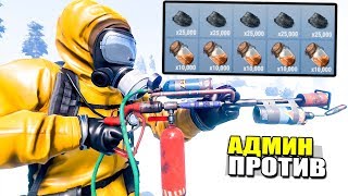 СЖИГАЕМ РЕСУРСЫ НАРУШИТЕЛЕЙ! РЕАКЦИЯ НА ЧИТЫ - ПАТРУЛЬ В RUST