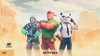 НАЧАЛО ИГРЫ В ГАНС ОФ БУМ. ВОЗВРАЩЕНИЕ. СЕВЕР ПОМНИТ