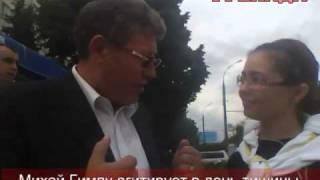 Михай Гимпу агитирует в день тишины.