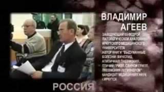 ВИЧ - ЛОЖЬ СОВРЕМЕННОЙ МЕДИЦИНЫ..