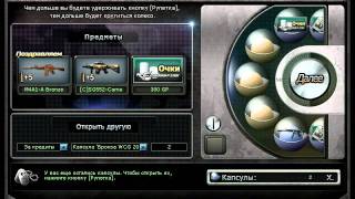 м4а1 бронза