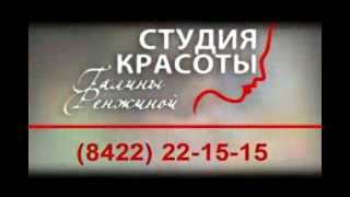 Salon krasoty   reklama 240 1)