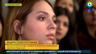 Мантуров: Россия и Армения примут жесткие меры в борьбе с контрафактом