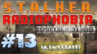 STALKER Radiophobia: Выбираемся из плена и ищем карту Мёртвого Города | Прохождение #13