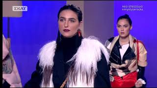 My Style Rocks: Αυτό δεν το περιμέναμε! Απίστευτη αμηχανία στο πλατό