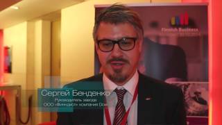 Международный Бизнес-Форум Finnish Business in Moscow "Инновации и Инвестиции"