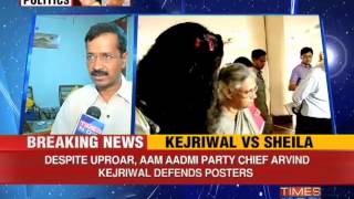 Controversy over AAP poster