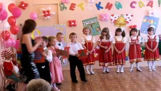 Выпускной вечер в детском саду №377