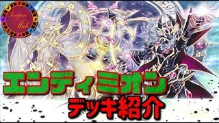 【ペンギンメイト】エンディミオンデッキ紹介