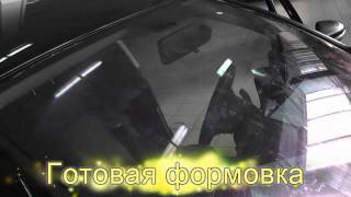 Атермальная тонировка