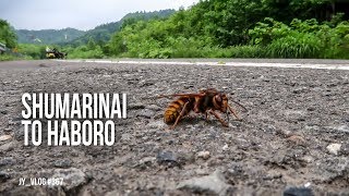 CYCLING JAPAN |  SHUMARINAI to HABORO, HOKKAIDO