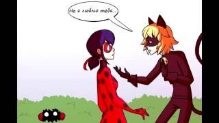 Комикс Чудесная ЛедиБаг | Comic Miraculous Ladybug: "Identity Revealed"