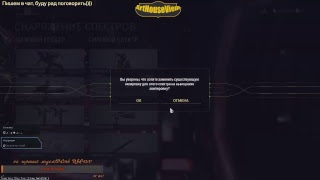 Warframe Фармим сплавы) ночной фарм)))