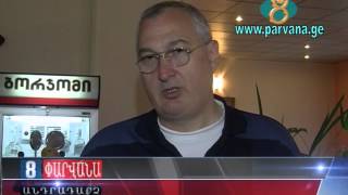 Тренинг организации Mercy Corps по вопросу сельхоз кооперативов