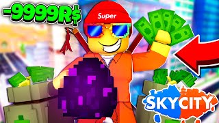 Потратил Огромную Кучу РОБУКСОВ в Roblox Sky City ????????????