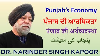 Punjab Economy - Dr. Kapoor