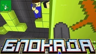 блокада - (чужие карты) + паркур