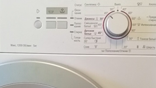 Сброс ошибок стиральных машин BOSCH Classixx 5 Siemens Как войти в сервисное меню (тест)