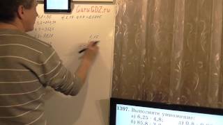 Задача номер 1397 (1370) по Математике 5 класс Виленкин