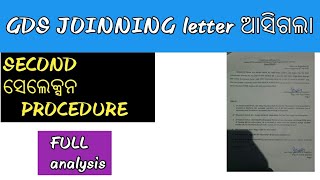 GDS JOINNING LETTER AND SECOND SELECTION!!