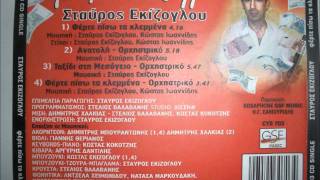 ορχηστρικο σολο μπουζουκι instrumental ''ΑΝΑΤΟΛΗ'' ΣΤΑΥΡΟΣ ΕΚΙΖΟΓΛΟΥ