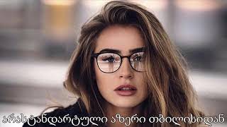 ❤ აიფონის საუკეთესო ზარი ❤ მაგარი მუსიკა ტელეფონის ზარისთვის ❤