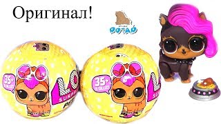 Питомцы Лол #LoL Pets Surprise Series 3 Puppy ЛОЛ :Песок -Туалет #Босс Молокосос и ЛОЛ