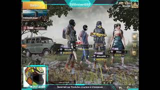 PUBG MOBILE отбор в Top 100 крю челендж