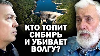 Путин - ты где? Иркутская область тонет, Волга высохла / #УГЛАНОВ #НАВОДНЕНИЕ #ЗОНАБЕДСТВИЯ #ПЛОТИНА