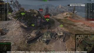 КОРБЕН ДАЛЛАС НА АМХ М4 54 ПОТЕЕТ НА 3 ОТМЕТКИ | KORBEN DALLAS ON THE AMX M4 54 DRINKS FOR 3 NOTES